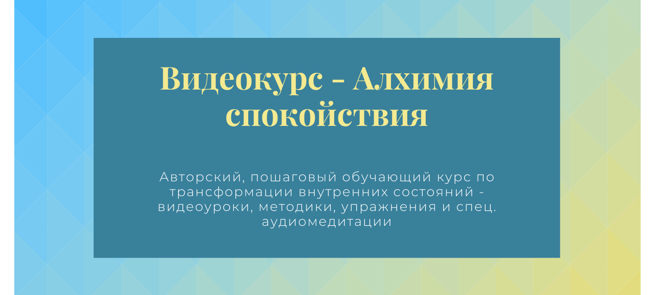 тревожное расстройство